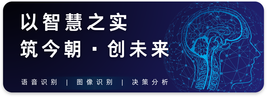 人工智能