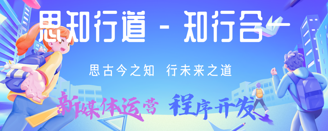 新媒体运营